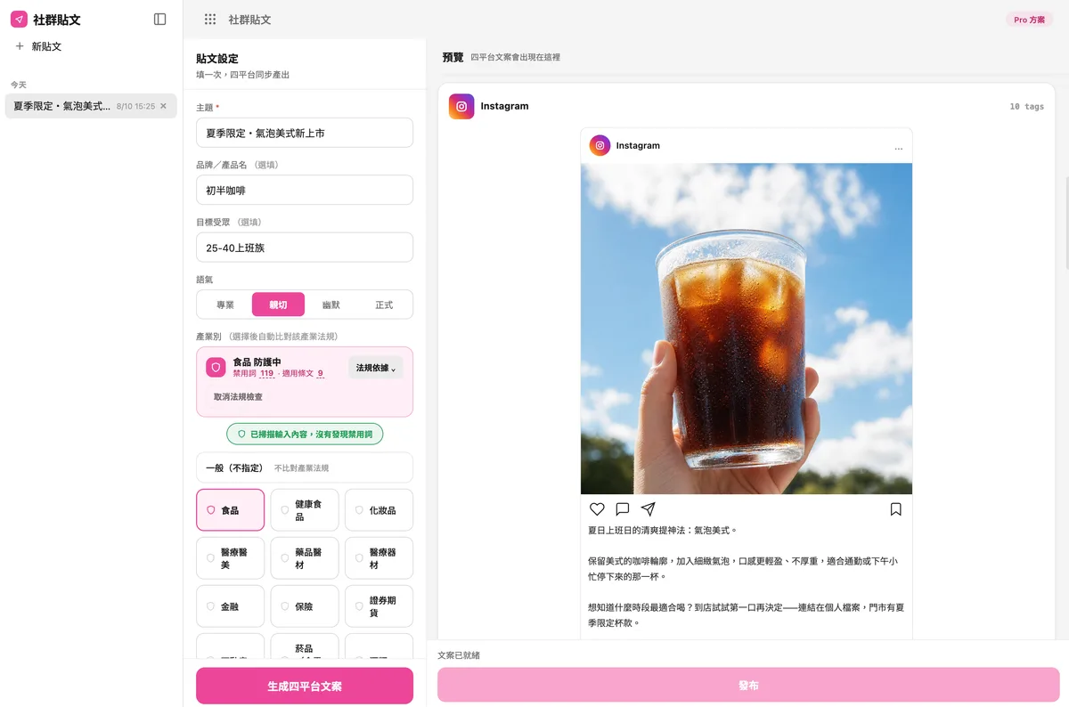 取得結果