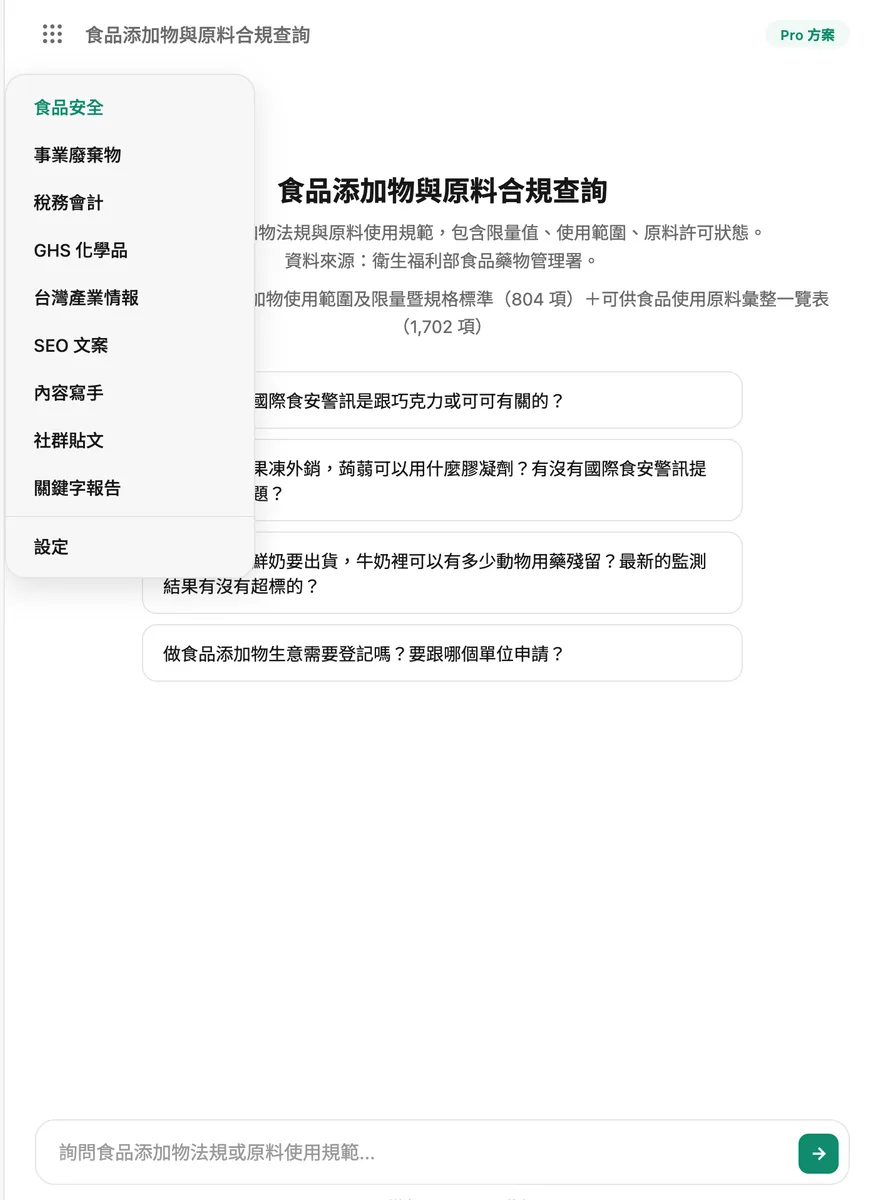 選擇工具